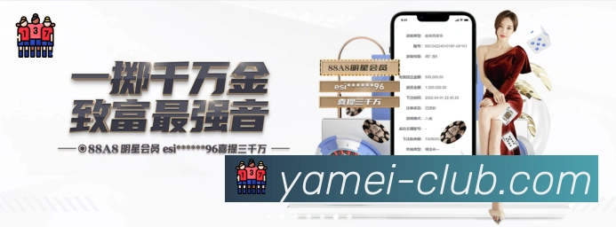 电竞数据